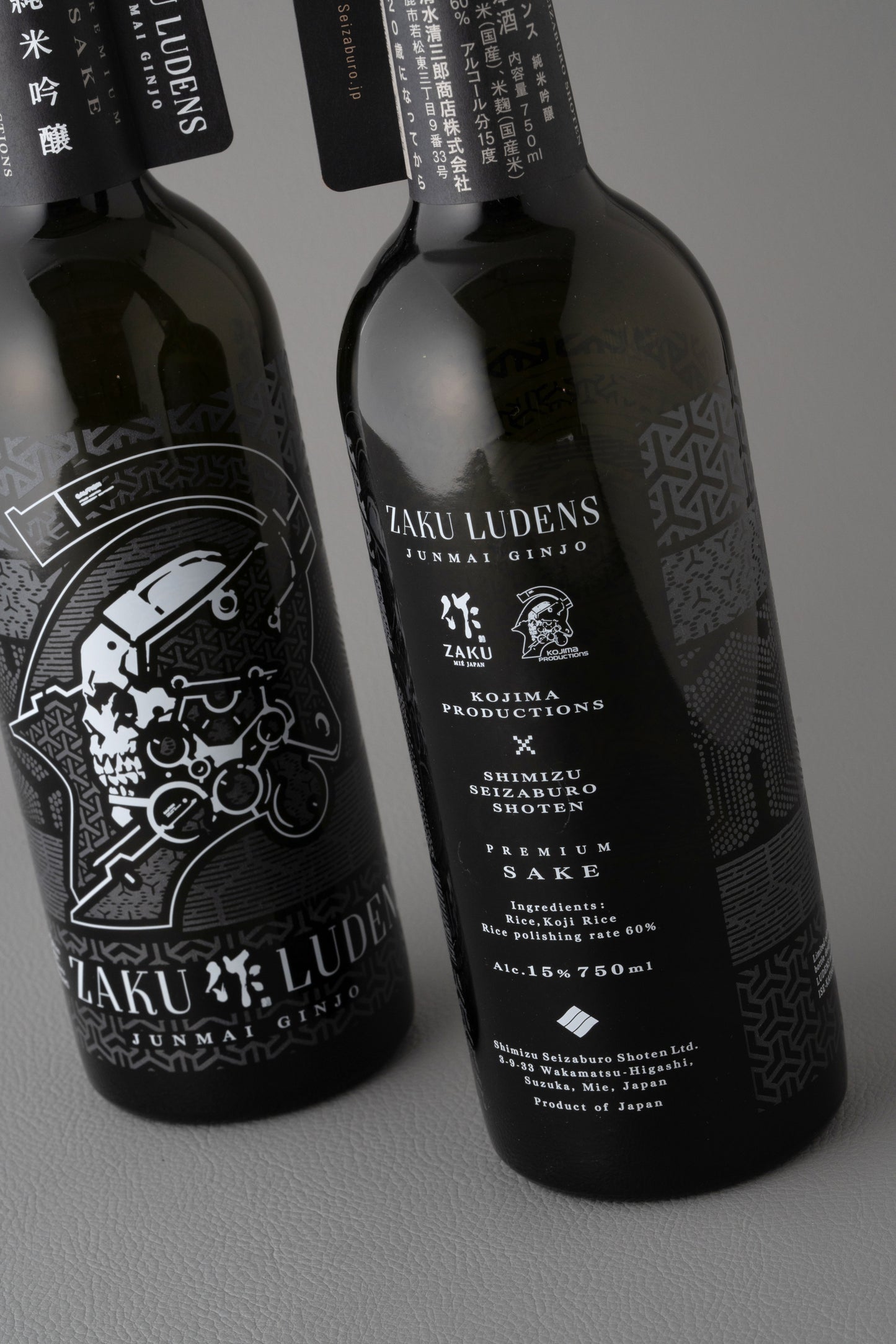 作 ルーデンス　純米吟醸