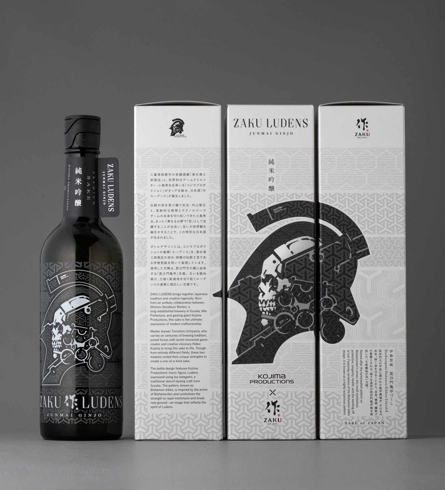 作 ルーデンス　純米吟醸