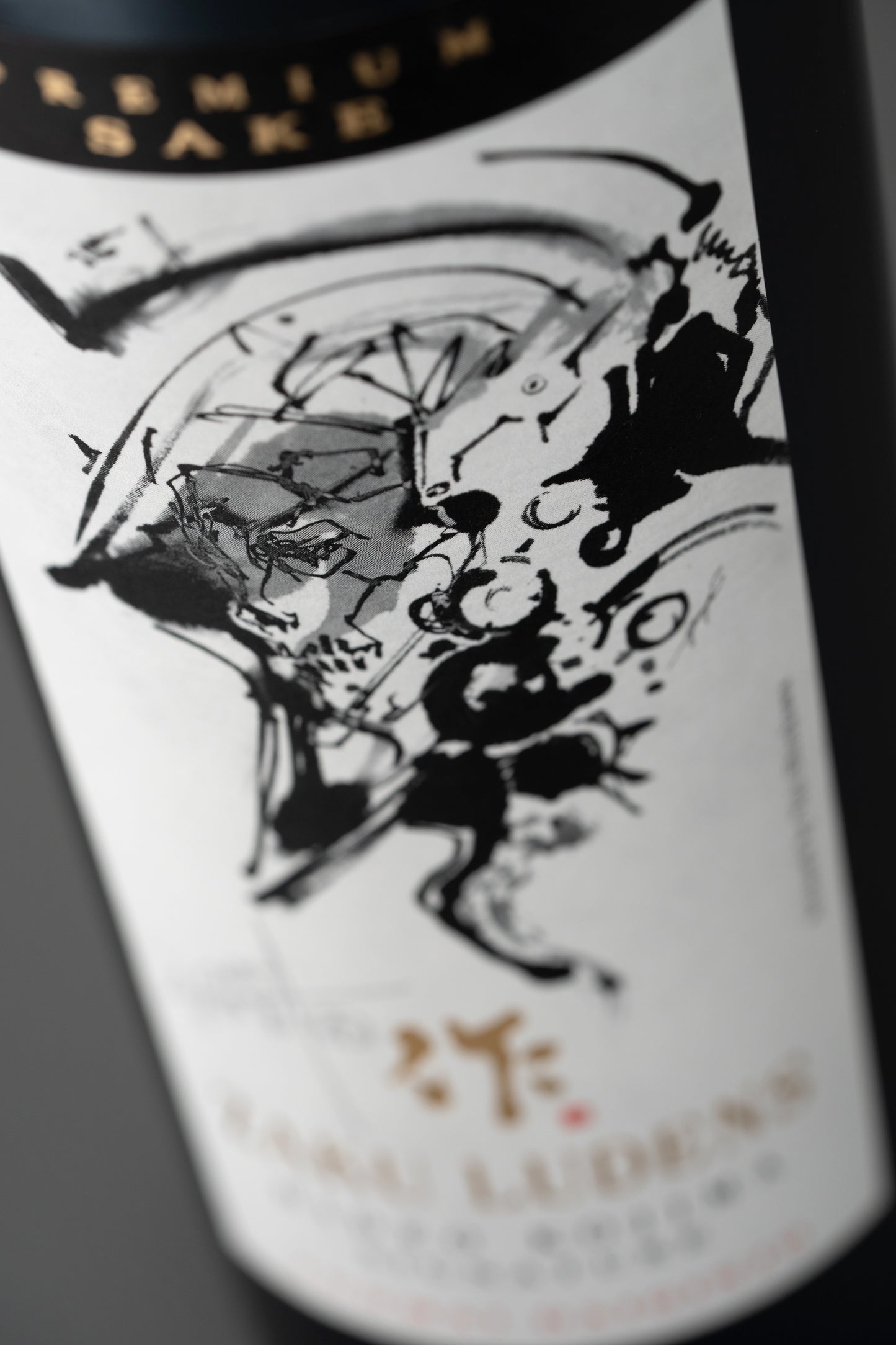 作 ルーデンス　小島秀夫シグネチャー　純米大吟醸