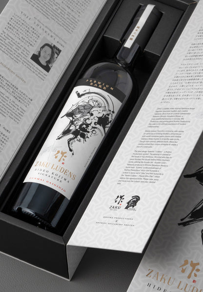 作 ルーデンス　小島秀夫シグネチャー　純米大吟醸