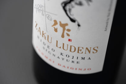 作 ルーデンス　小島秀夫シグネチャー　純米大吟醸