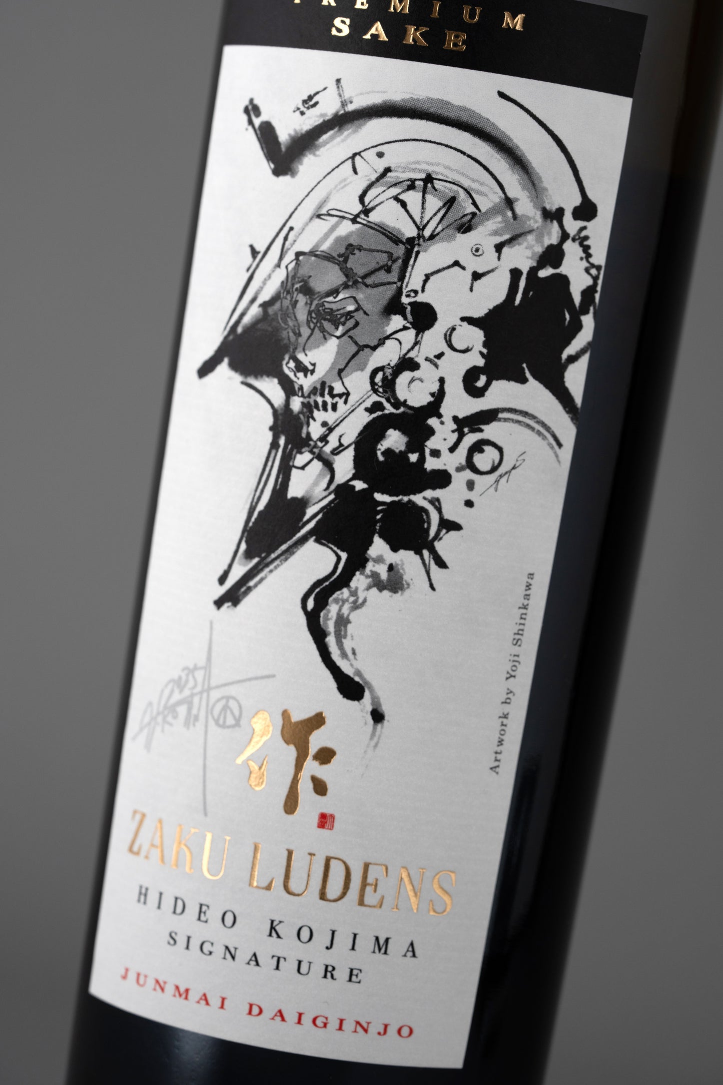 作 ルーデンス　小島秀夫シグネチャー　純米大吟醸