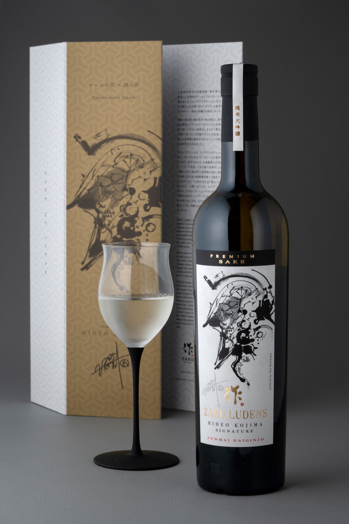 作 ルーデンス　小島秀夫シグネチャー　純米大吟醸