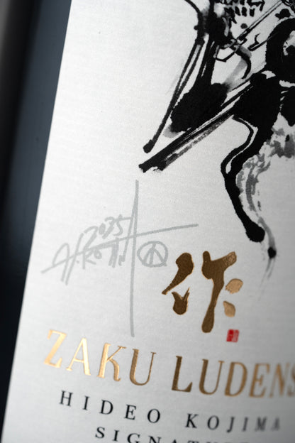 作 ルーデンス　小島秀夫シグネチャー　純米大吟醸