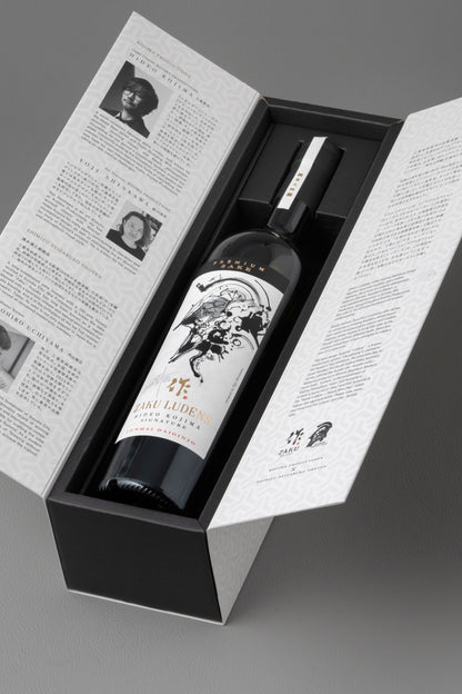 作 ルーデンス　小島秀夫シグネチャー　純米大吟醸